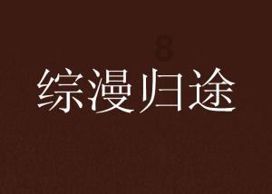 中世纪财宝对对碰