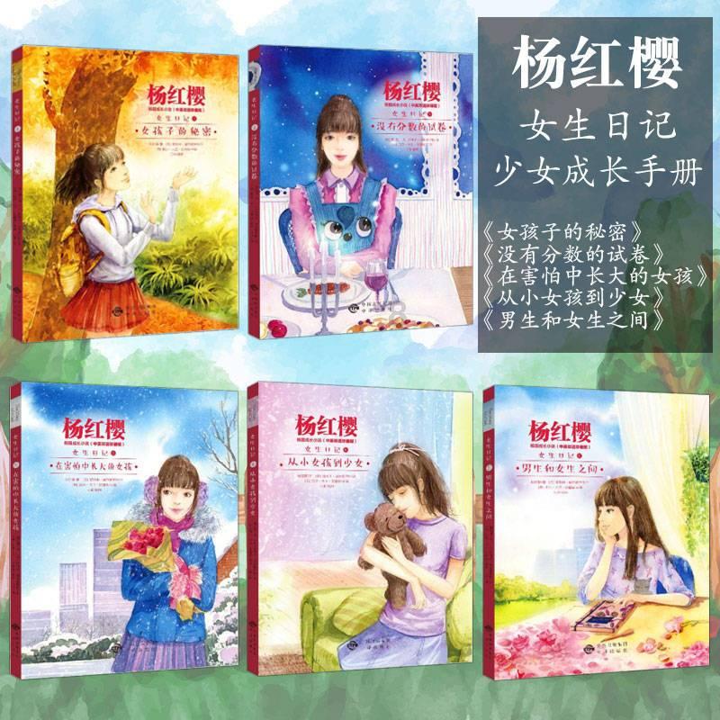 坦克防御战争